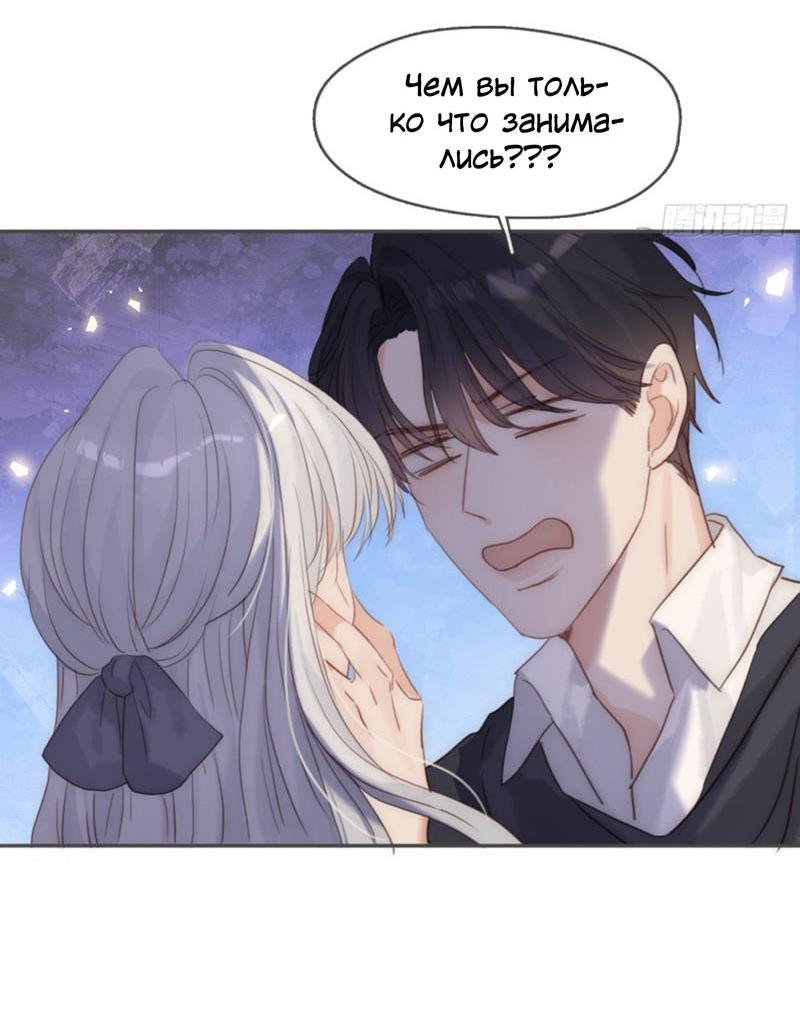 Манга Сказочные врата - Глава 175 Страница 2