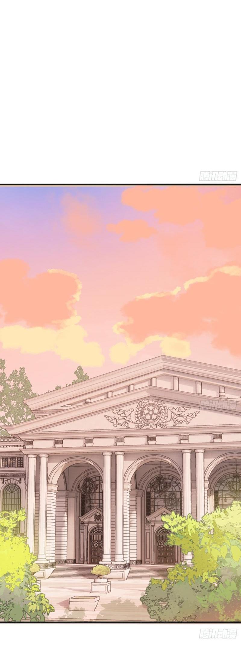 Манга Сказочные врата - Глава 175 Страница 29