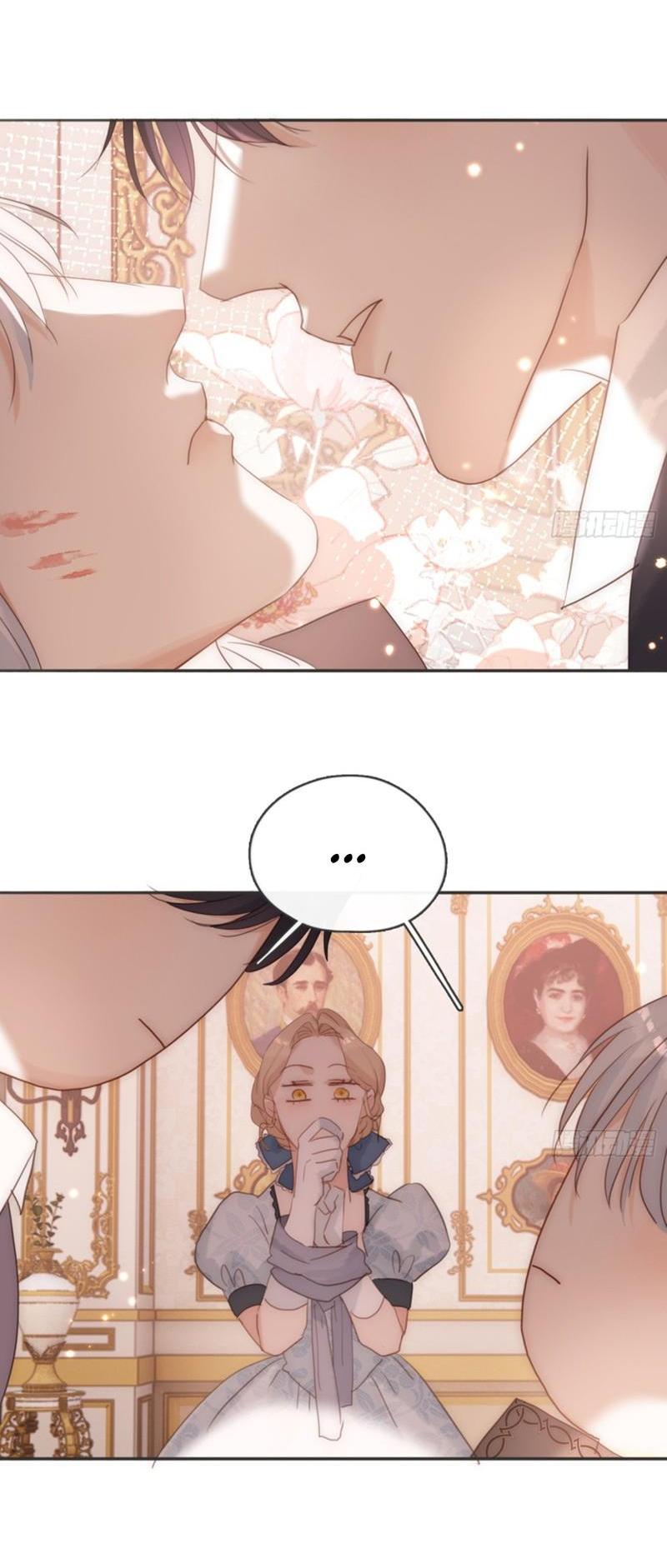 Манга Сказочные врата - Глава 175 Страница 15