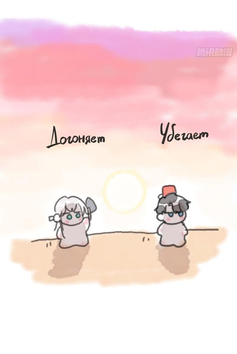 Манга Сказочные врата - Глава 173 Страница 6