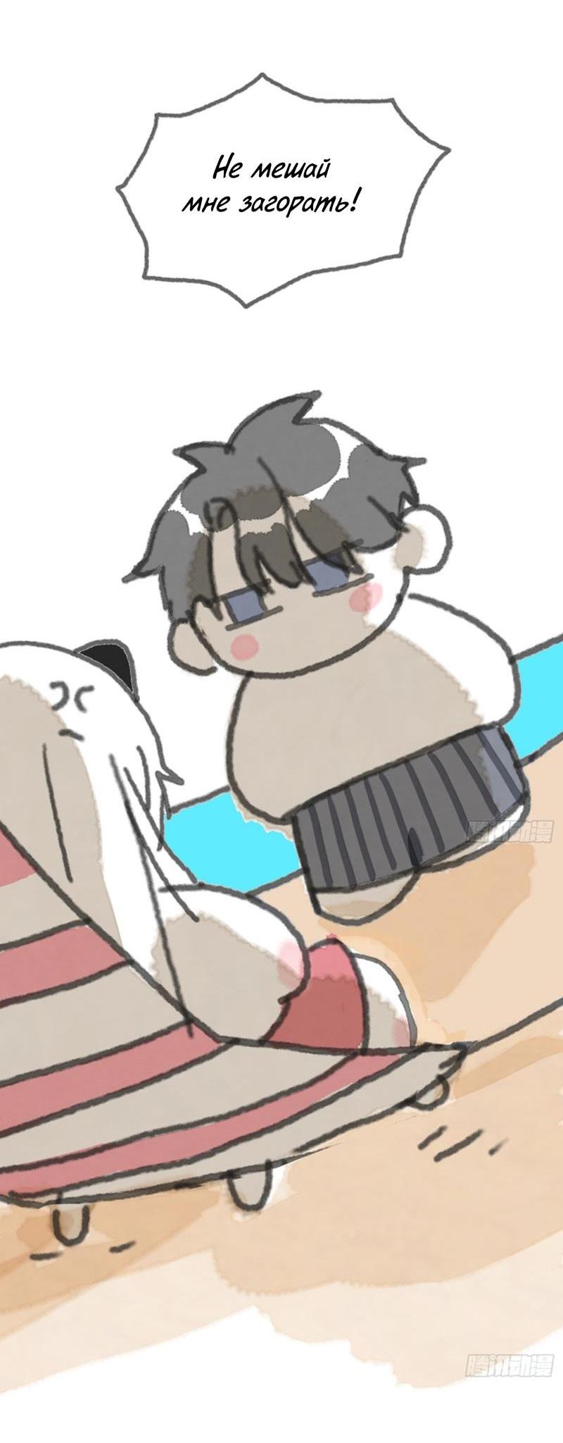 Манга Сказочные врата - Глава 173 Страница 2