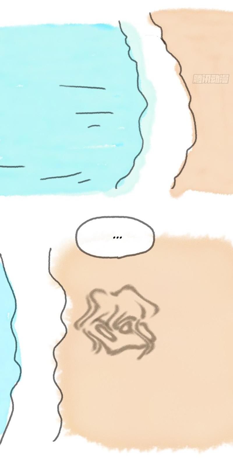 Манга Сказочные врата - Глава 173 Страница 5