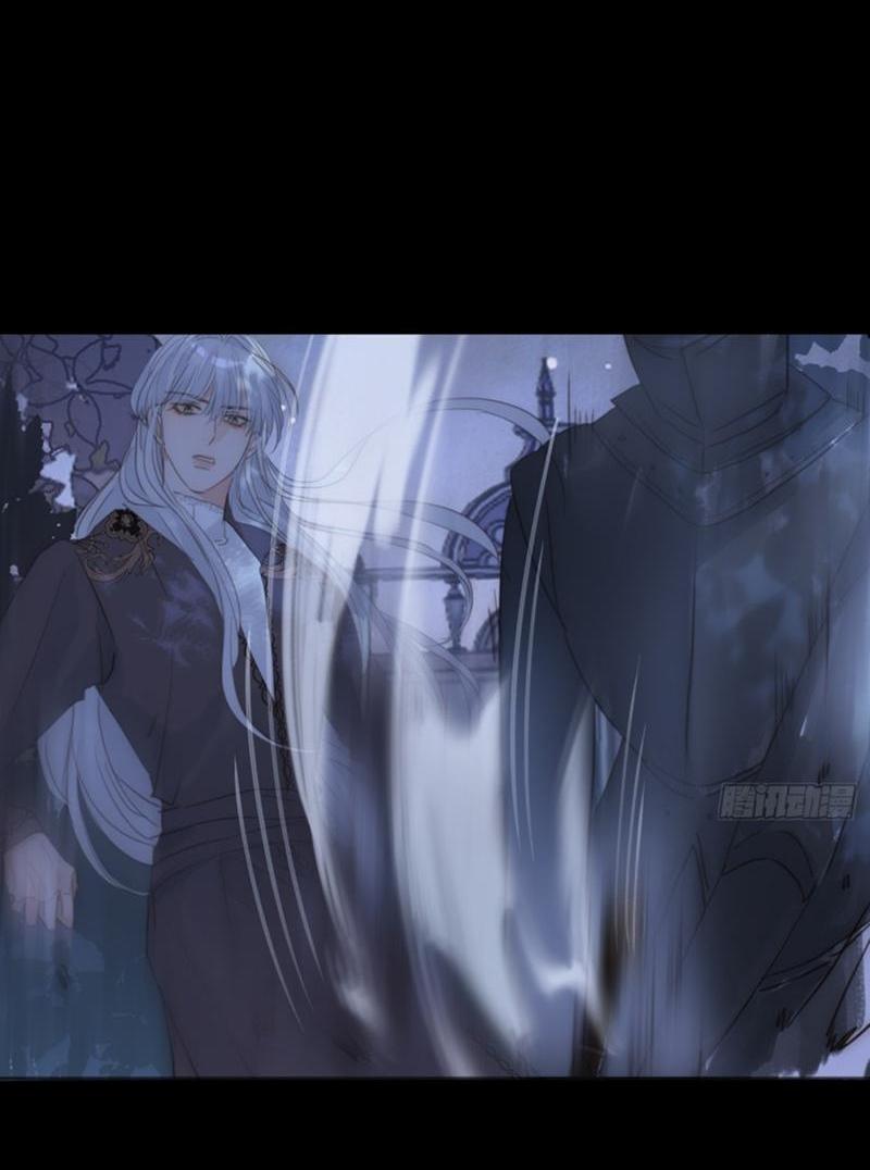 Манга Сказочные врата - Глава 172 Страница 11