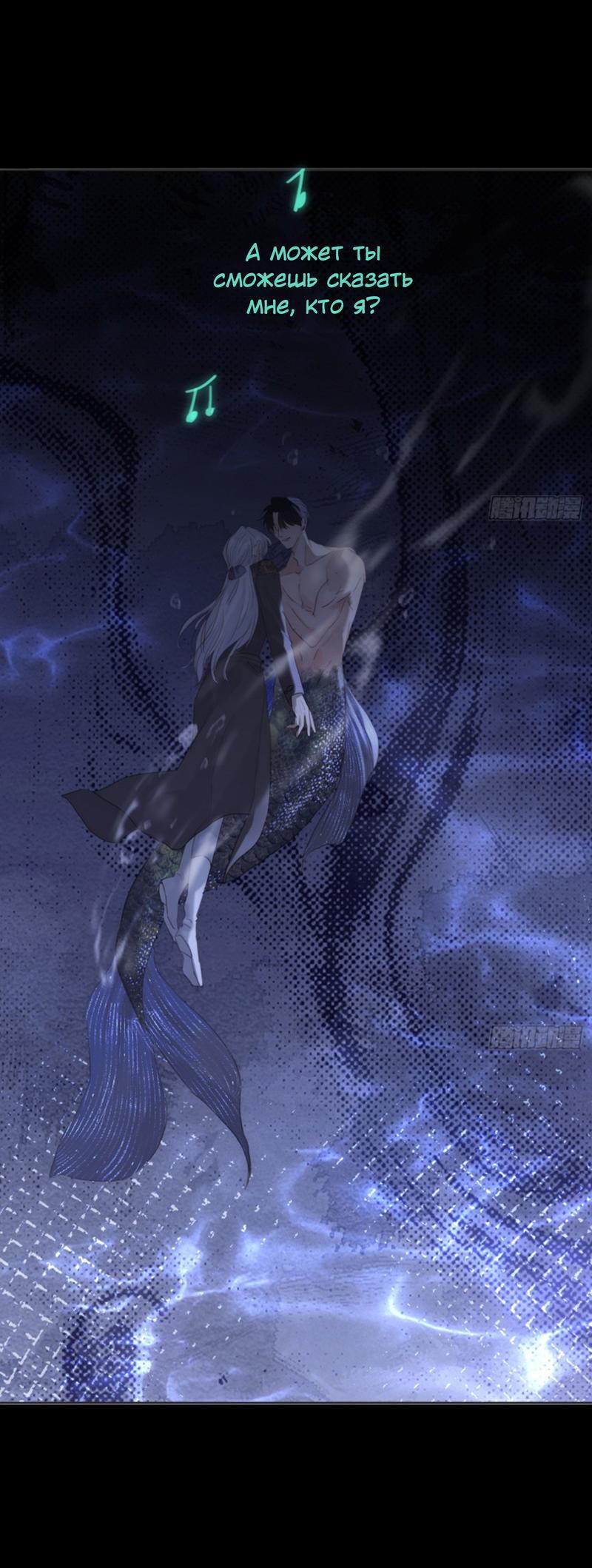 Манга Сказочные врата - Глава 172 Страница 1