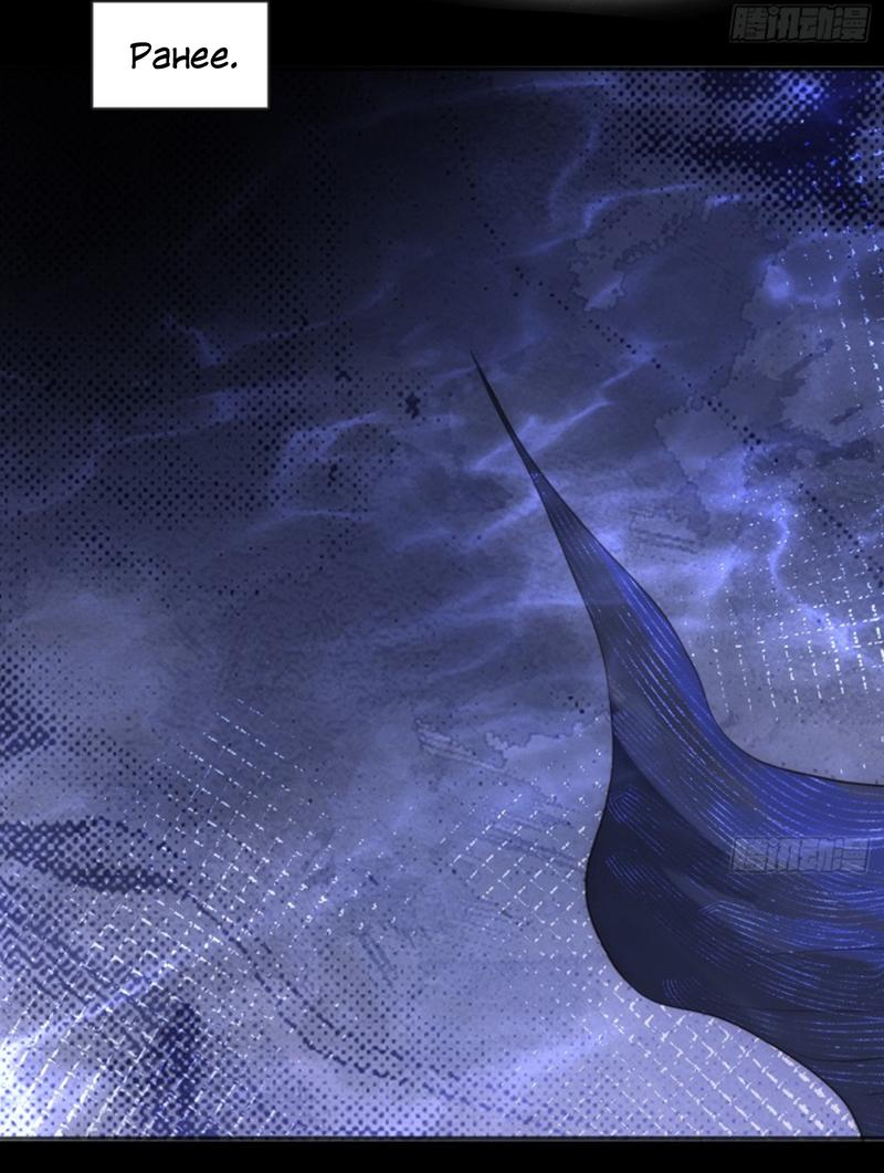 Манга Сказочные врата - Глава 171 Страница 23