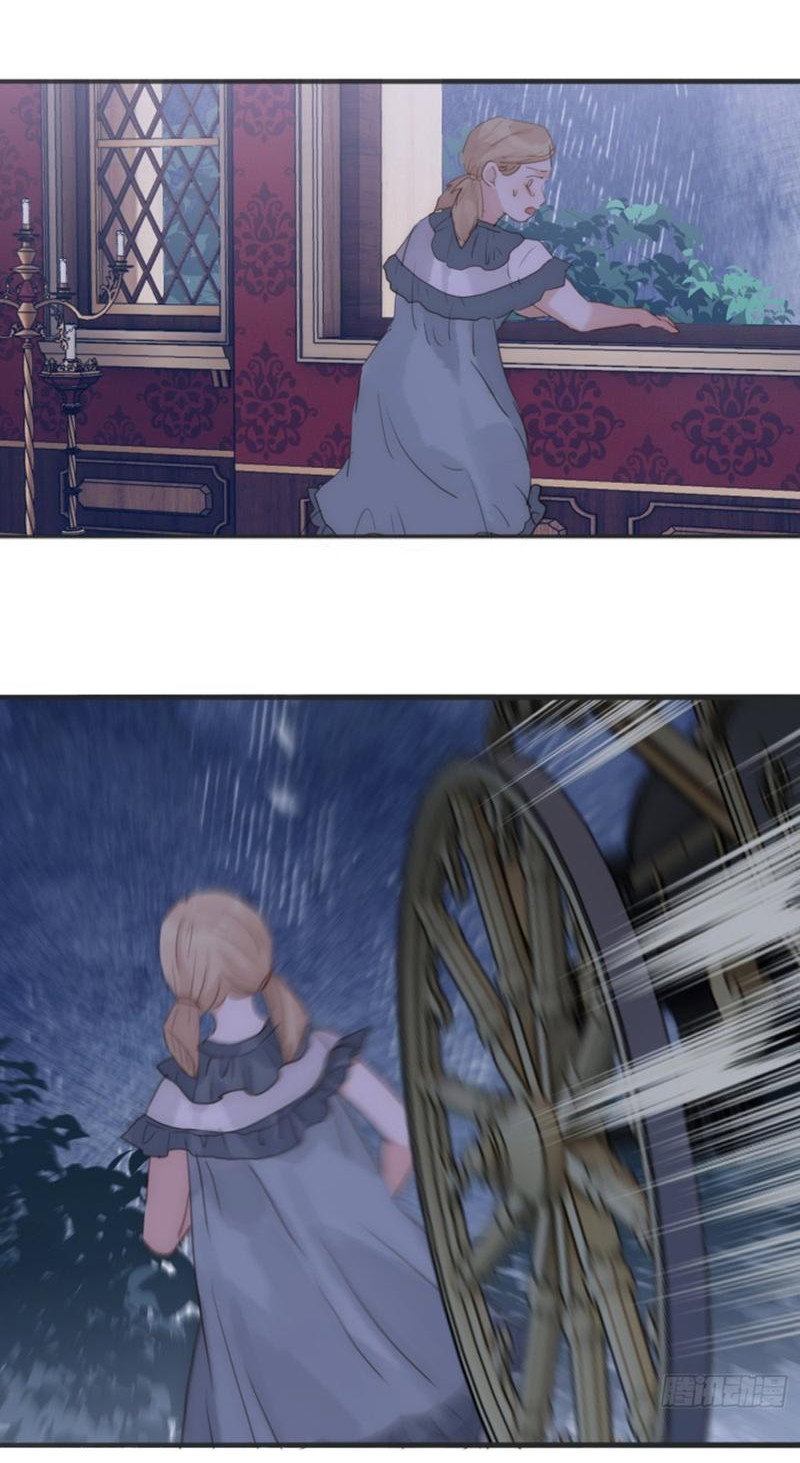 Манга Сказочные врата - Глава 171 Страница 14