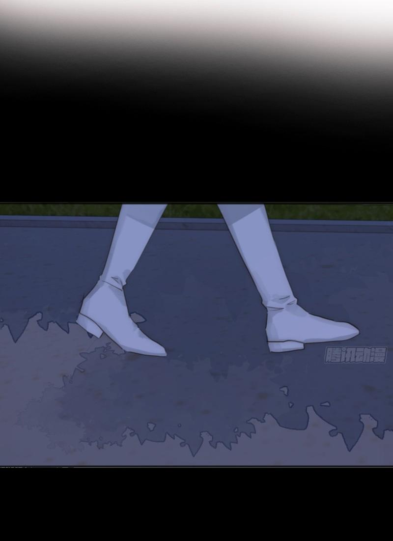 Манга Сказочные врата - Глава 171 Страница 21