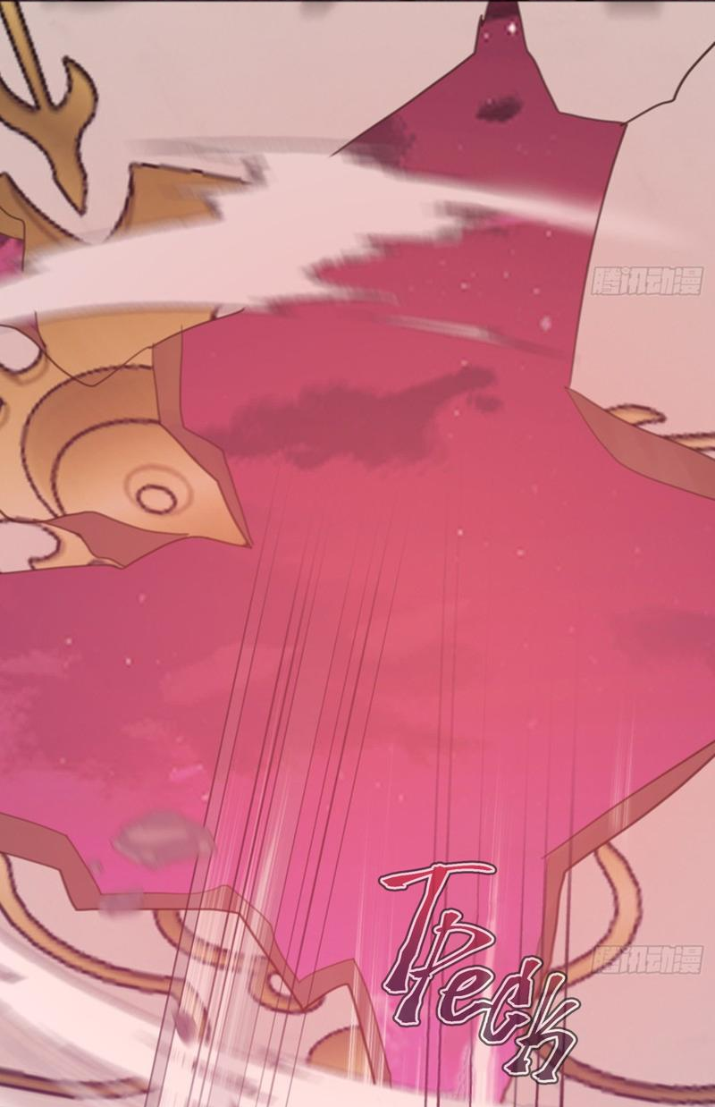 Манга Сказочные врата - Глава 170 Страница 30