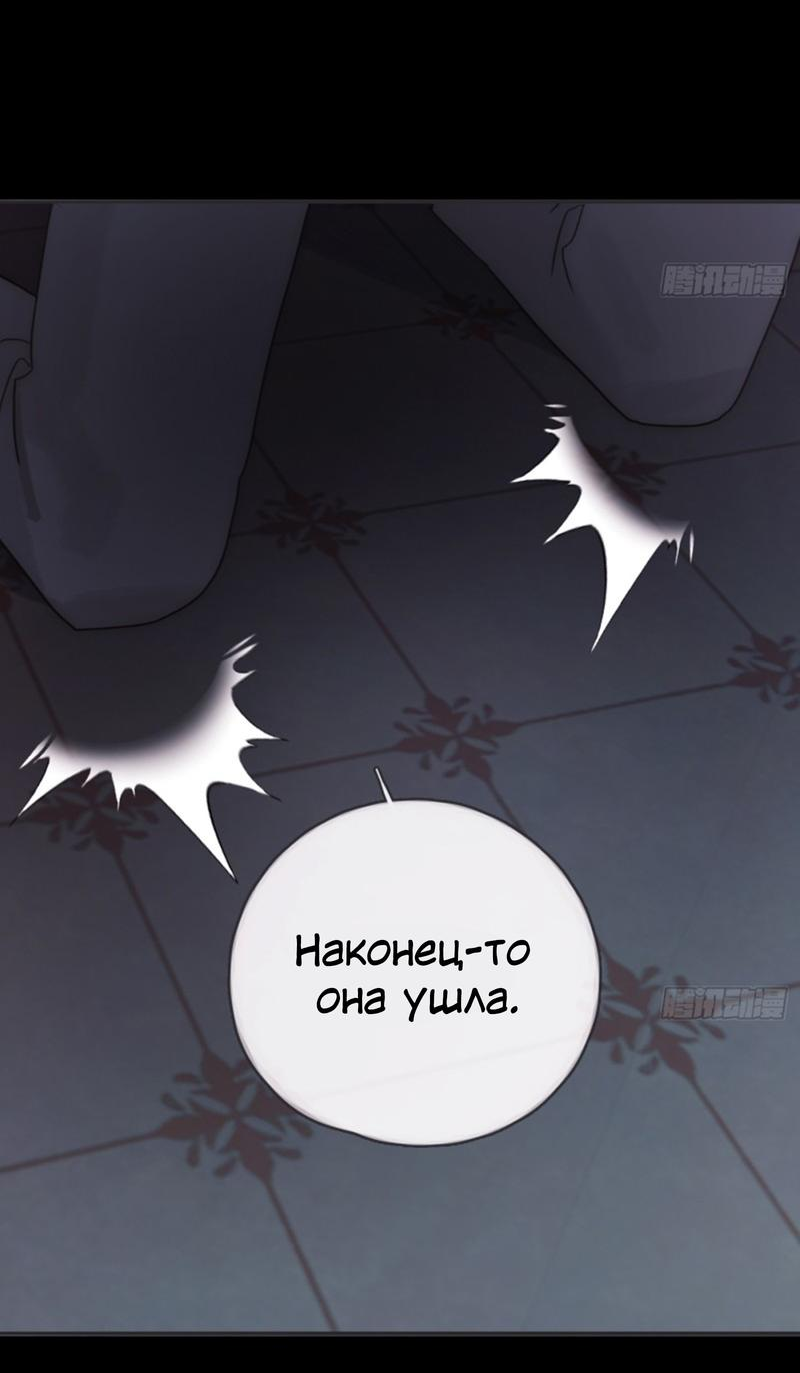 Манга Сказочные врата - Глава 170 Страница 17