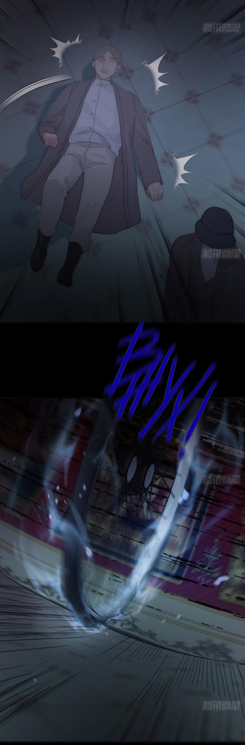 Манга Сказочные врата - Глава 170 Страница 9