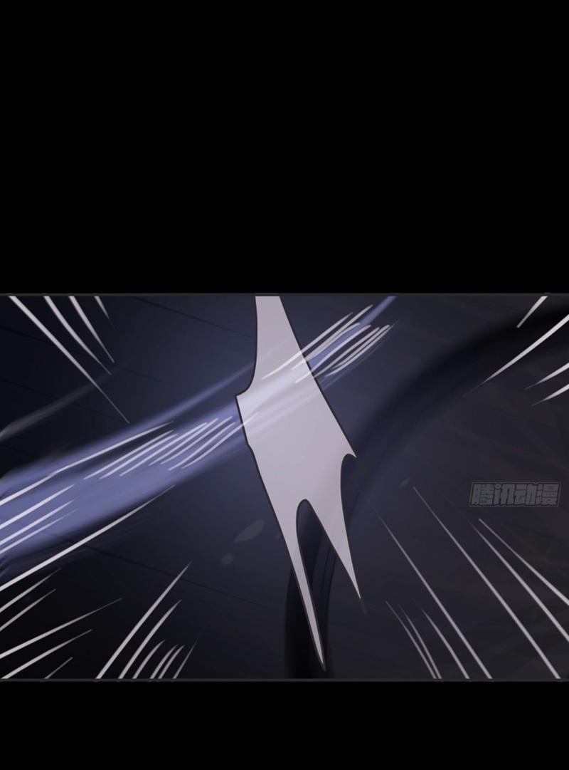 Манга Сказочные врата - Глава 170 Страница 11