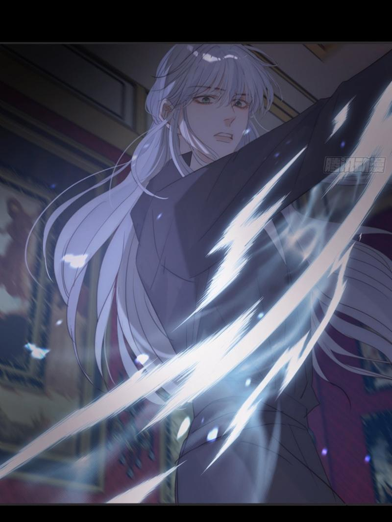 Манга Сказочные врата - Глава 170 Страница 12