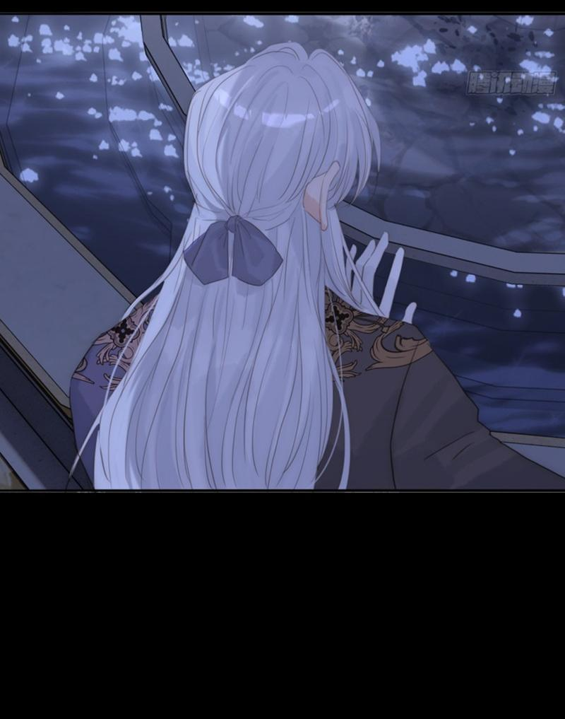 Манга Сказочные врата - Глава 170 Страница 22