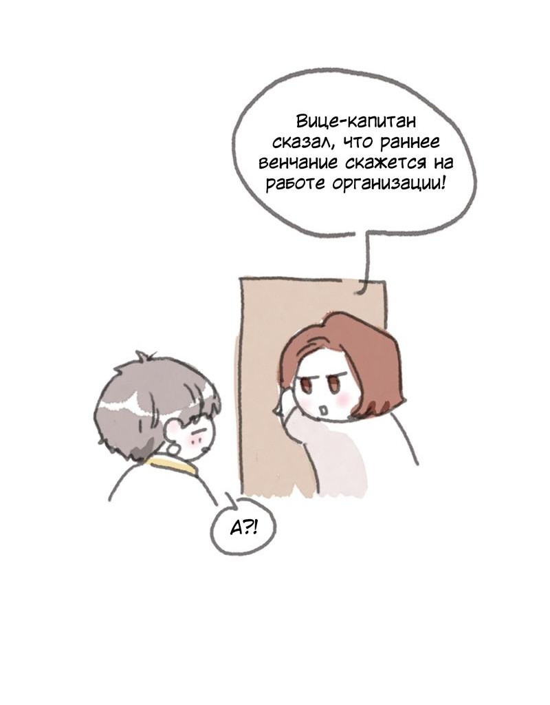 Манга Сказочные врата - Глава 169 Страница 3