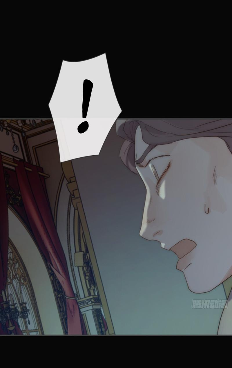 Манга Сказочные врата - Глава 168.2 Страница 17