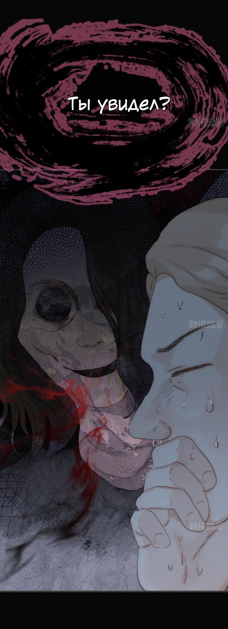 Манга Сказочные врата - Глава 168.2 Страница 25