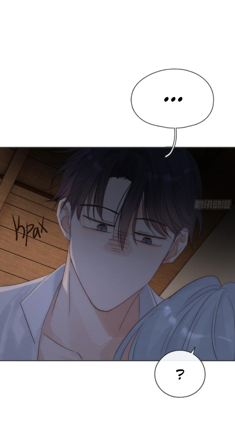 Манга Сказочные врата - Глава 168.1 Страница 8