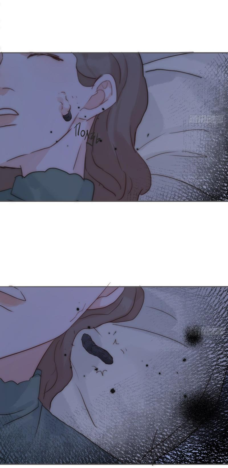 Манга Сказочные врата - Глава 168.1 Страница 16