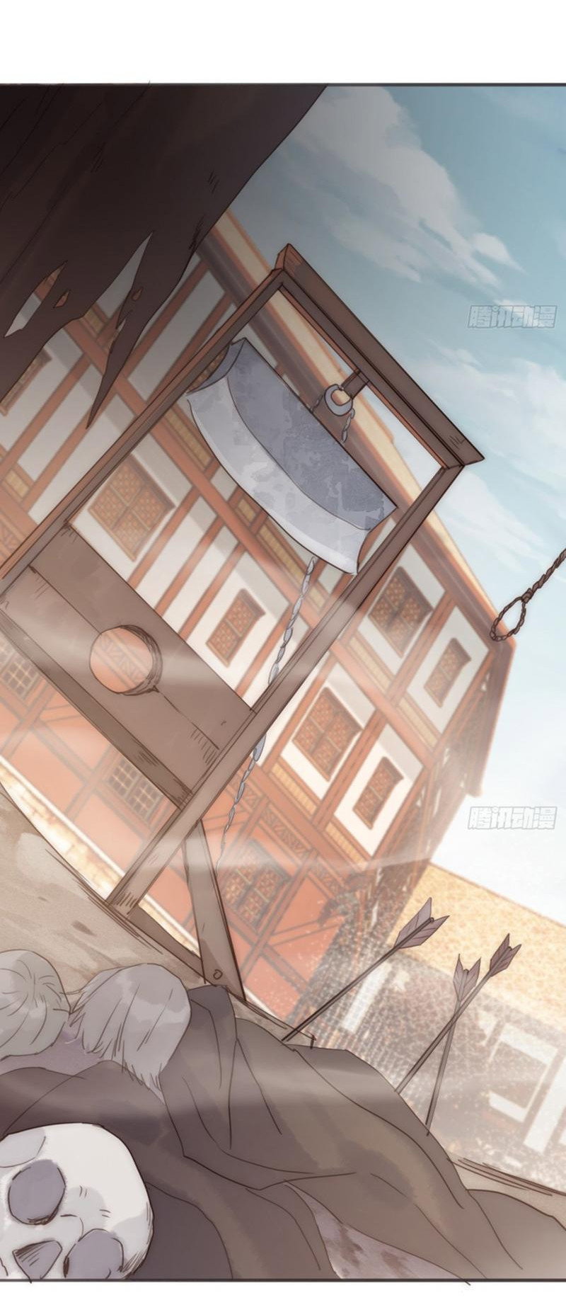 Манга Сказочные врата - Глава 166 Страница 16