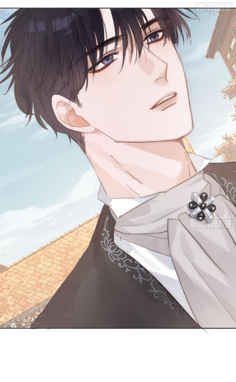 Манга Сказочные врата - Глава 166 Страница 4