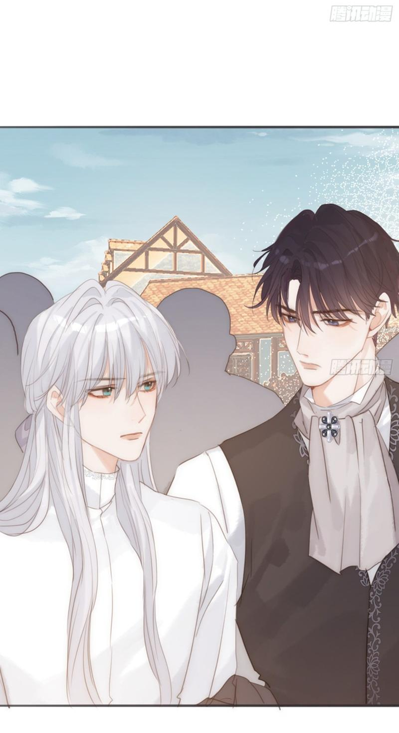 Манга Сказочные врата - Глава 166 Страница 17