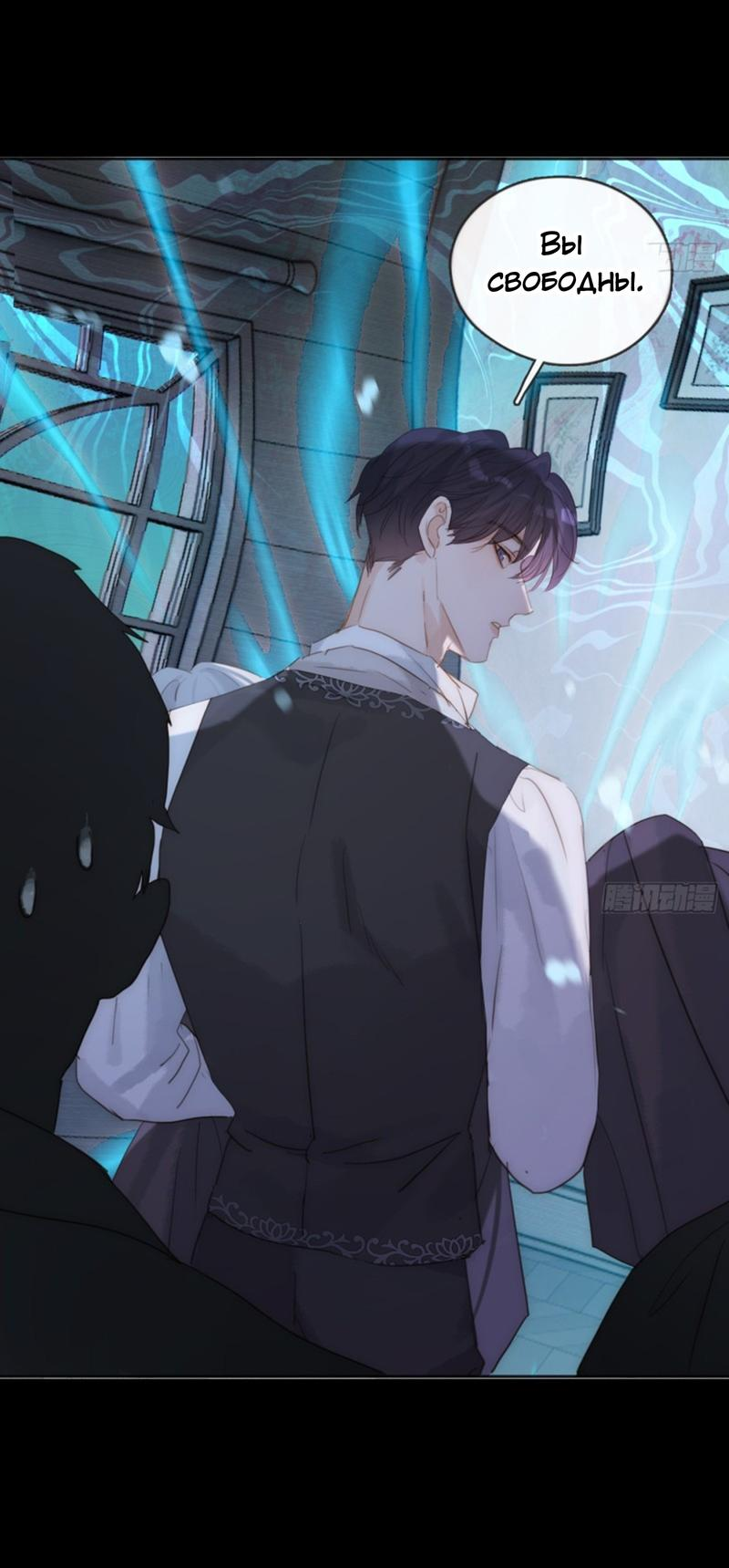 Манга Сказочные врата - Глава 165 Страница 12