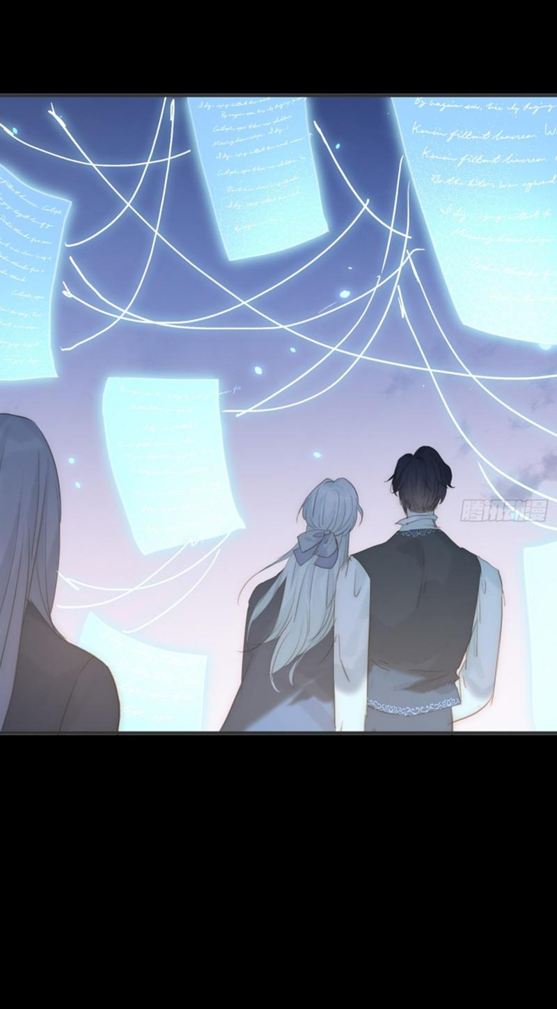 Манга Сказочные врата - Глава 165 Страница 22