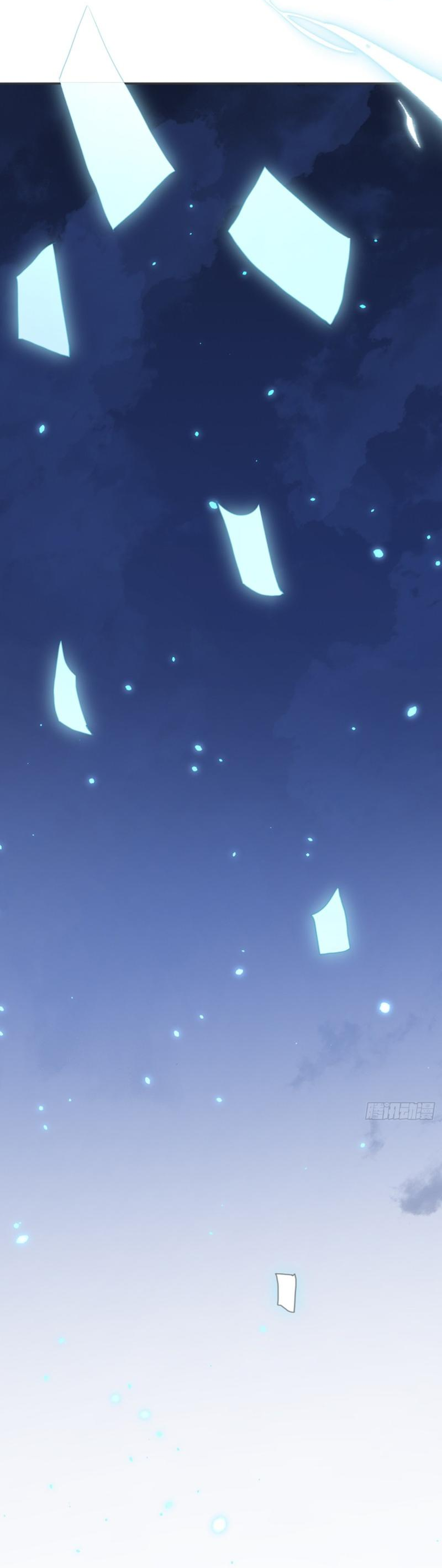 Манга Сказочные врата - Глава 165 Страница 15