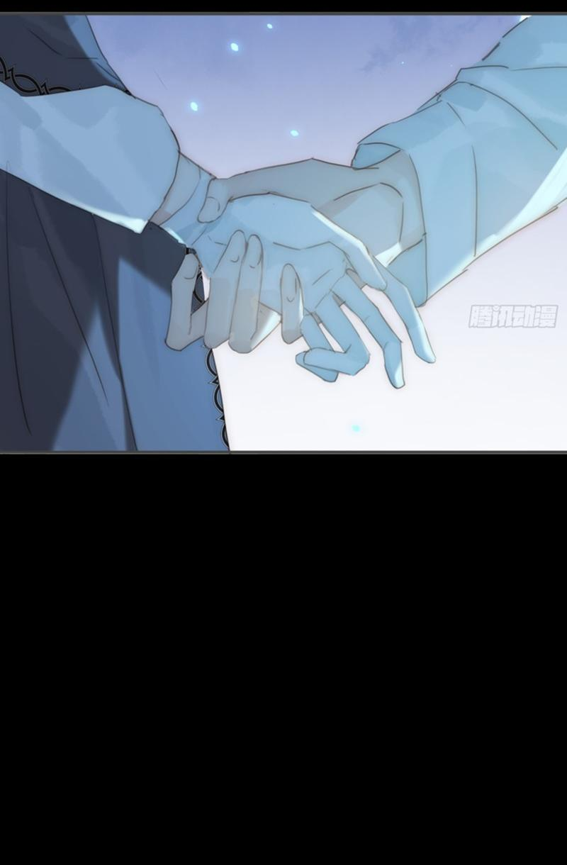 Манга Сказочные врата - Глава 165 Страница 28