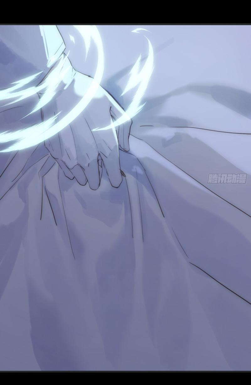 Манга Сказочные врата - Глава 164 Страница 3