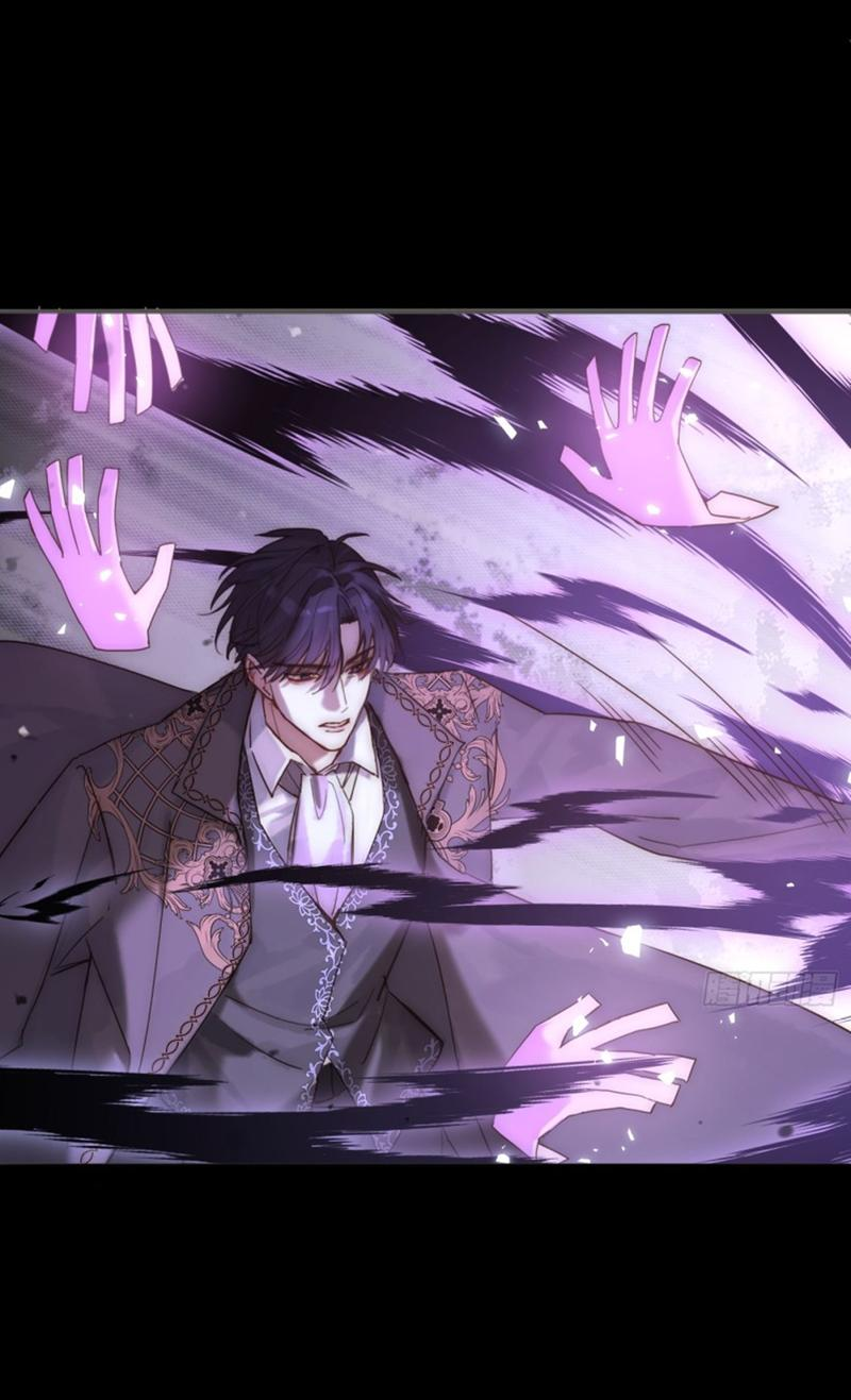 Манга Сказочные врата - Глава 164 Страница 13