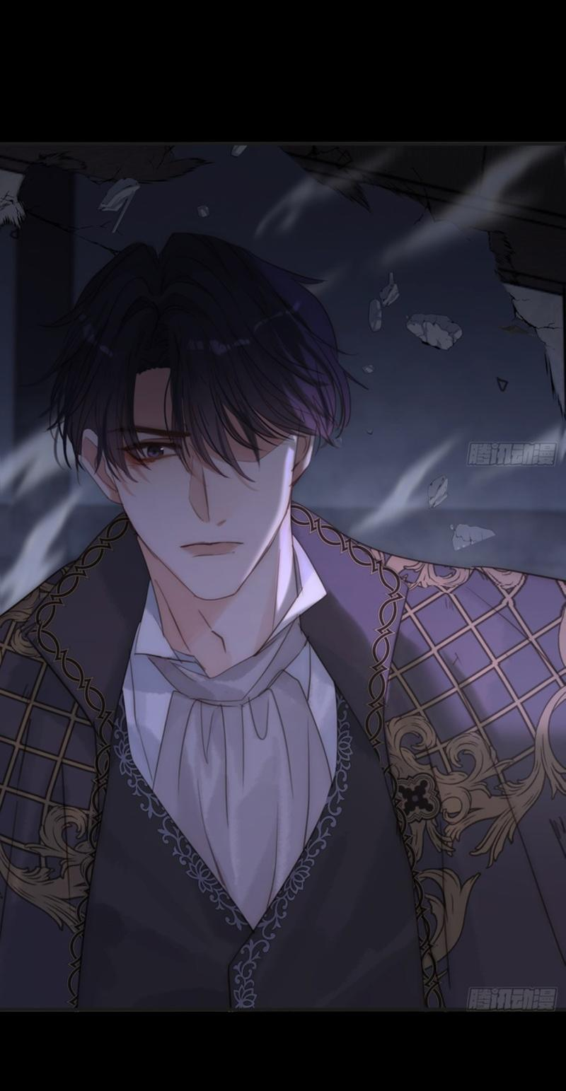 Манга Сказочные врата - Глава 164 Страница 17