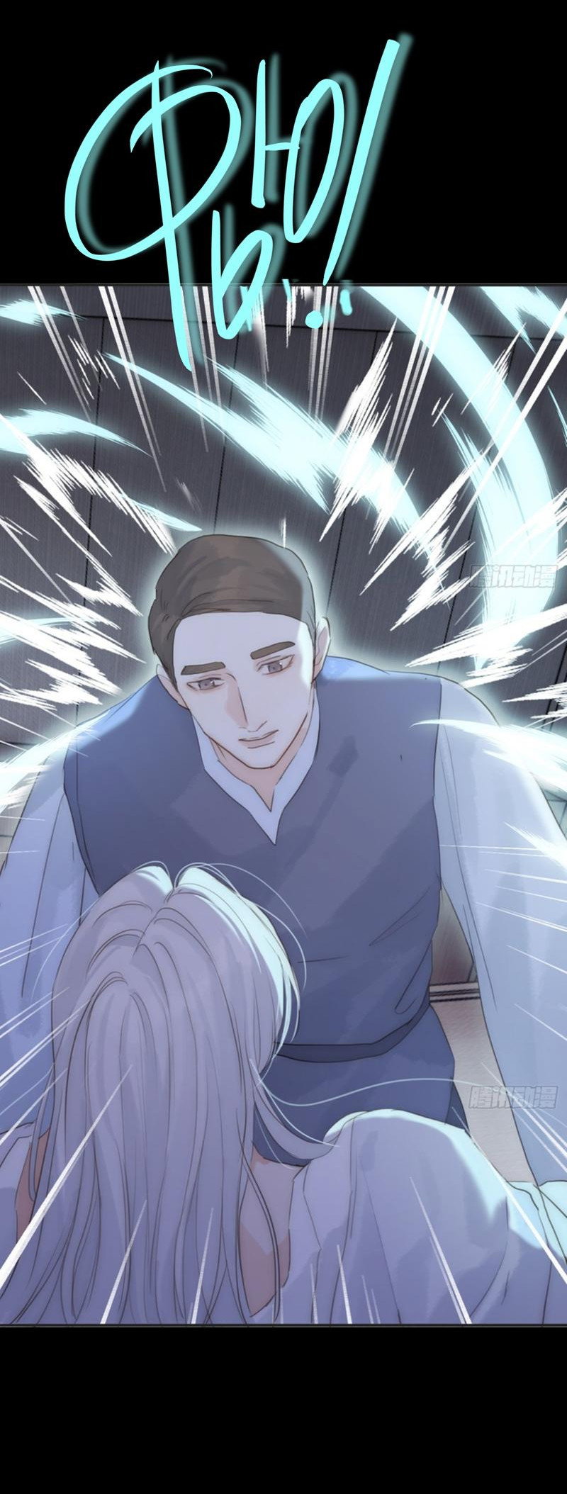 Манга Сказочные врата - Глава 164 Страница 4