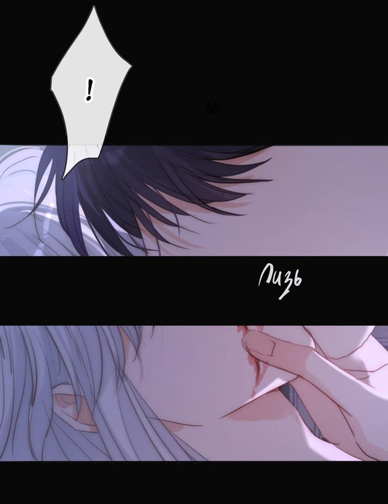 Манга Сказочные врата - Глава 164 Страница 27