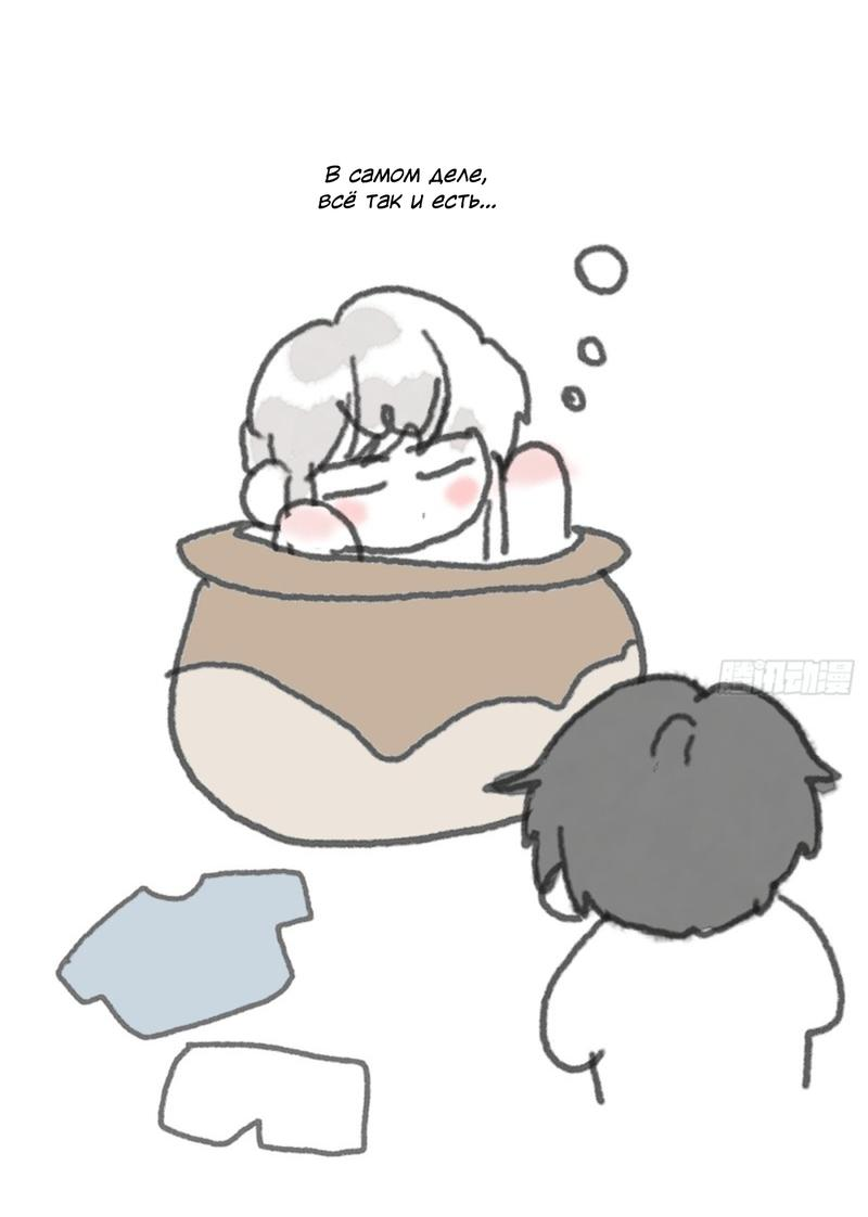 Манга Сказочные врата - Глава 163 Страница 5