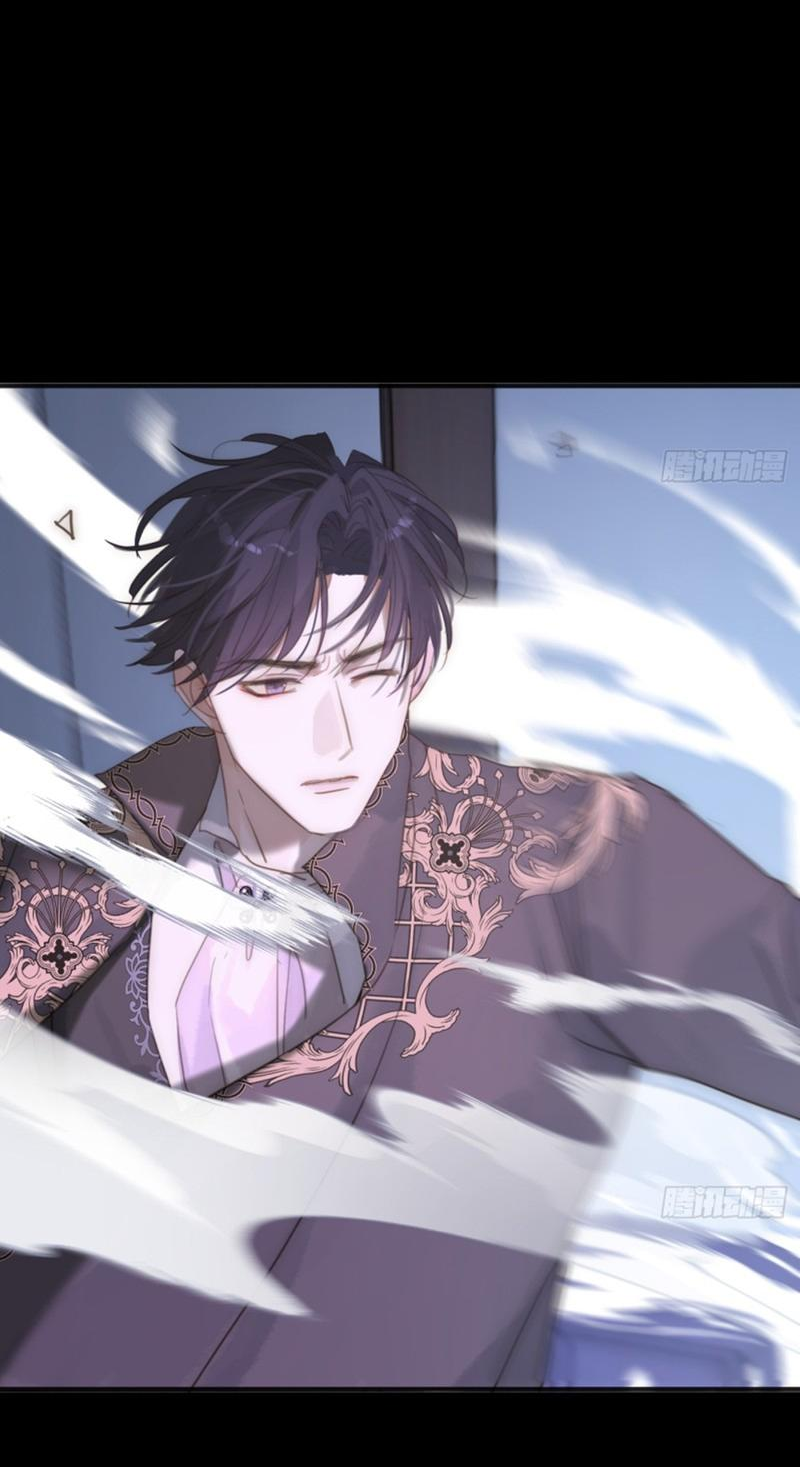 Манга Сказочные врата - Глава 162 Страница 23