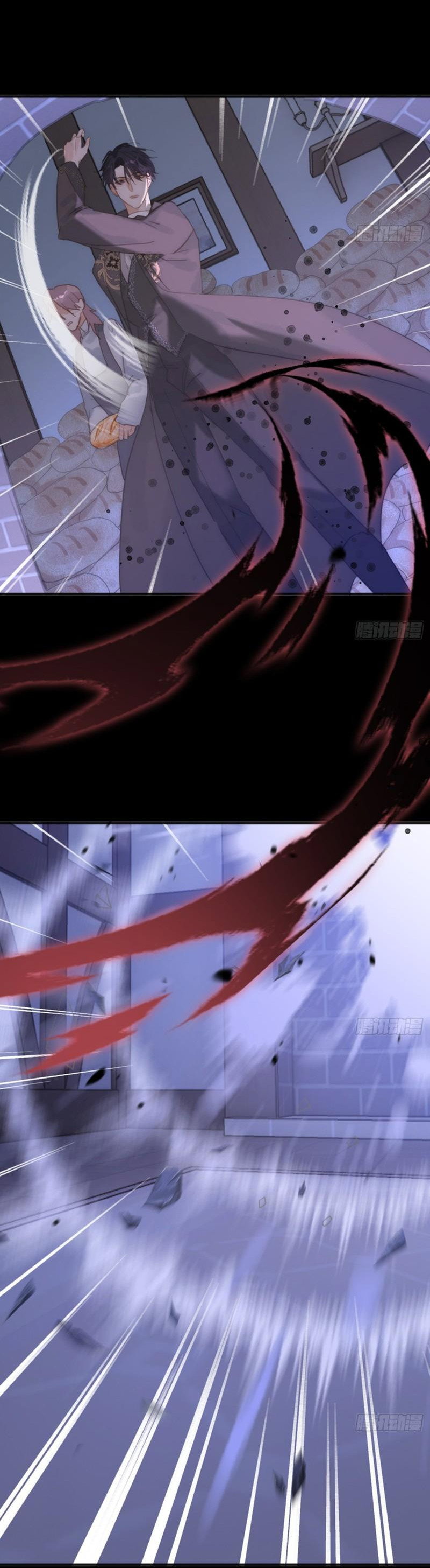 Манга Сказочные врата - Глава 162 Страница 22