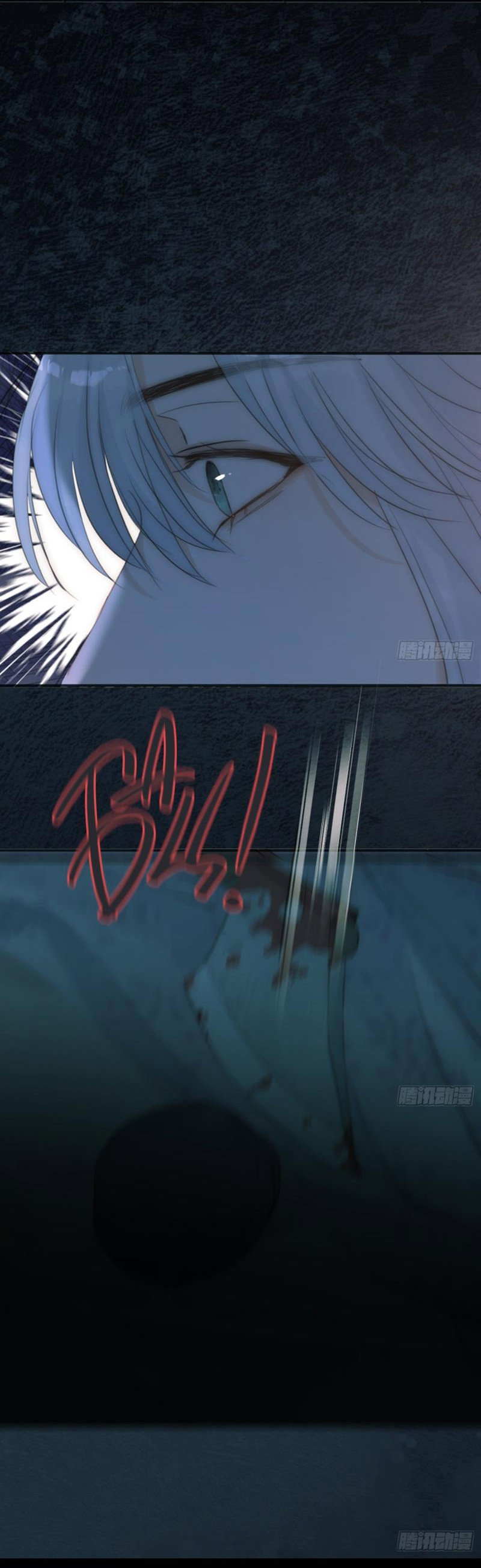 Манга Сказочные врата - Глава 161 Страница 3