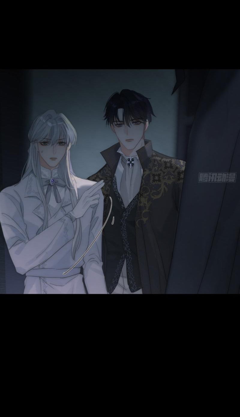 Манга Сказочные врата - Глава 159 Страница 9