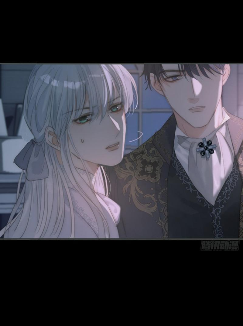 Манга Сказочные врата - Глава 159 Страница 6