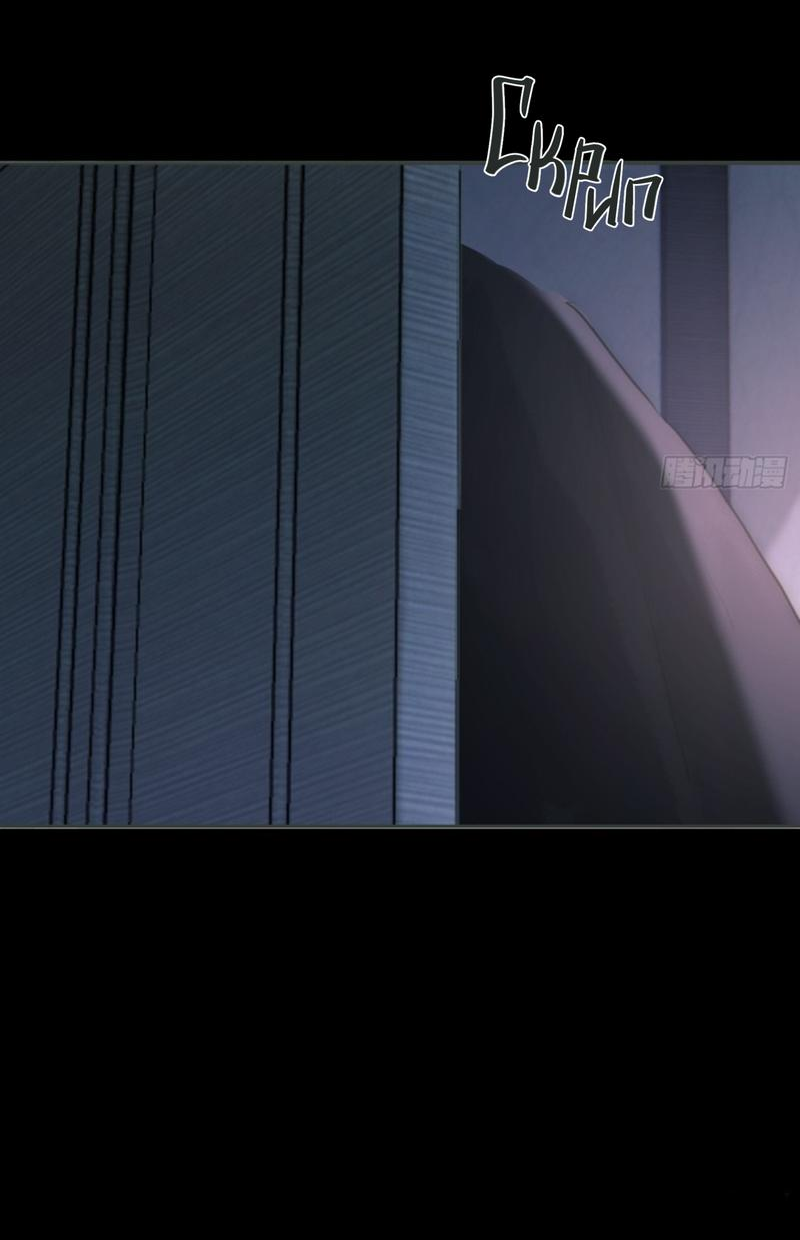 Манга Сказочные врата - Глава 159 Страница 7