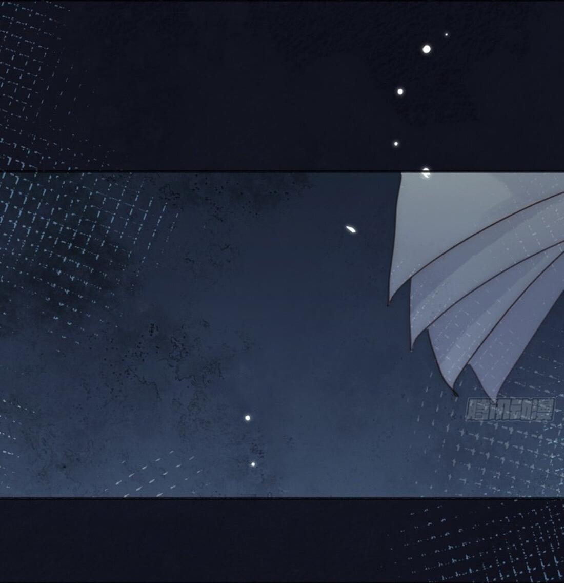 Манга Сказочные врата - Глава 156 Страница 27