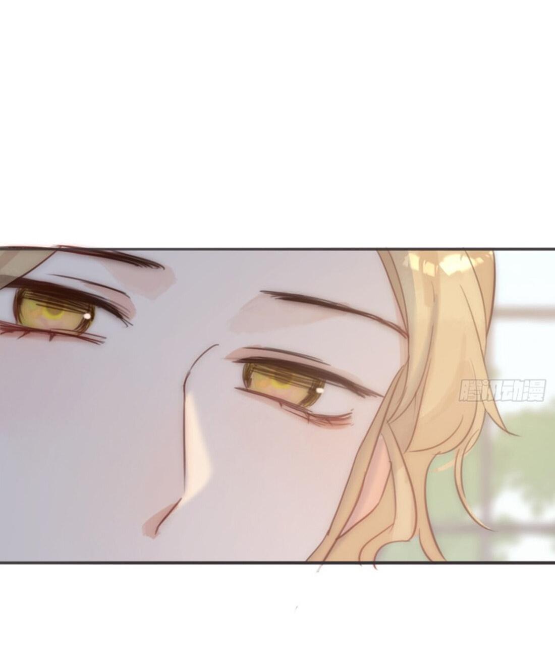 Манга Сказочные врата - Глава 156 Страница 15