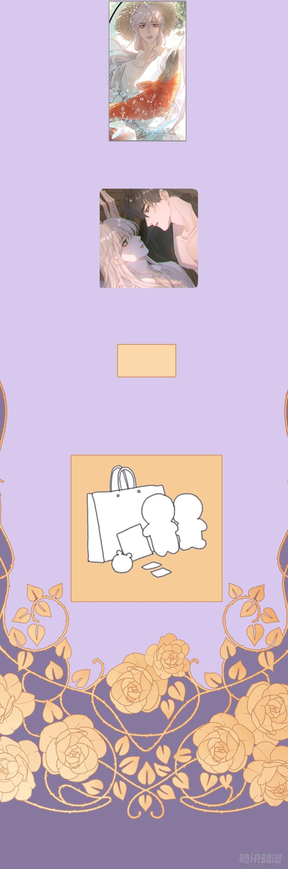 Манга Сказочные врата - Глава 155 Страница 13