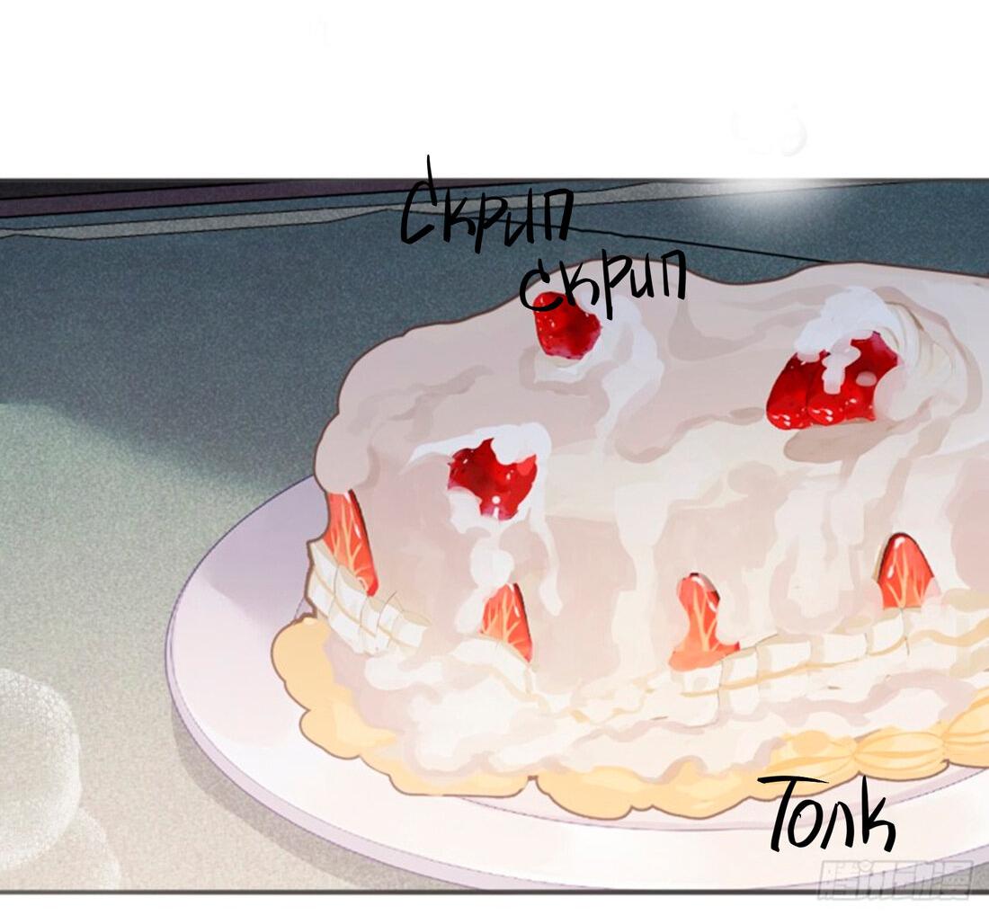 Манга Сказочные врата - Глава 154 Страница 5