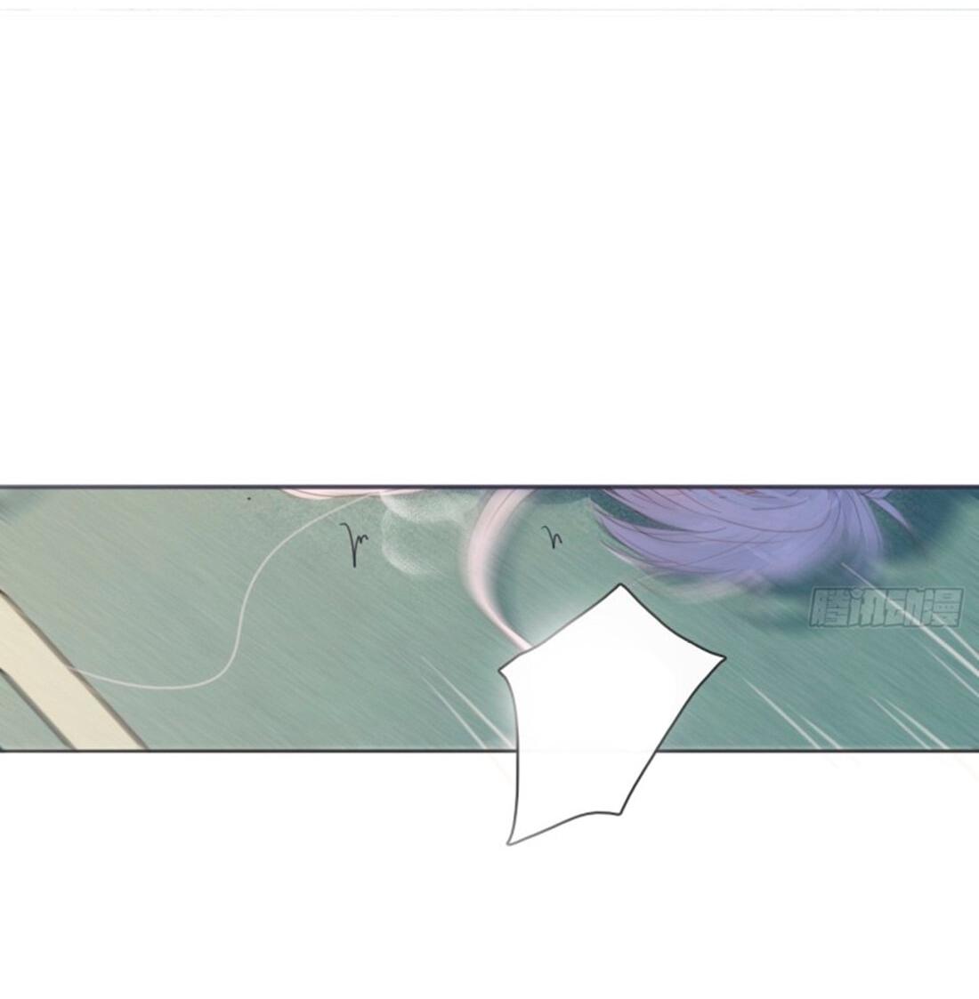 Манга Сказочные врата - Глава 154 Страница 12