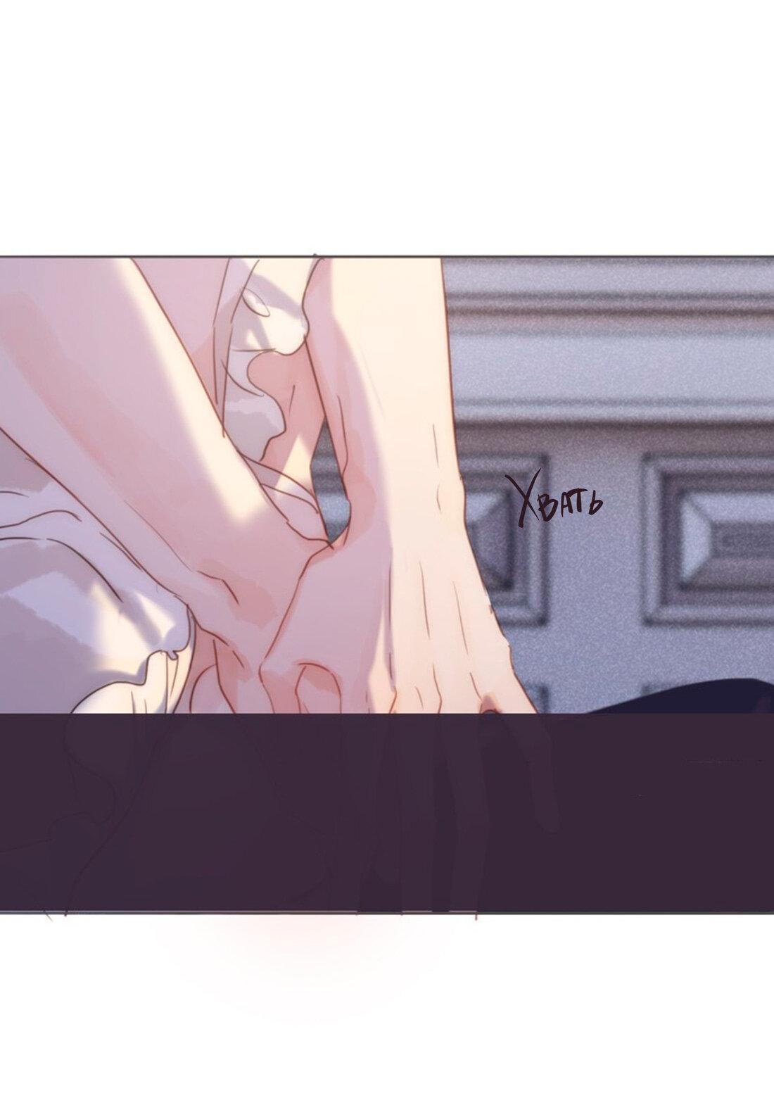 Манга Сказочные врата - Глава 153 Страница 17