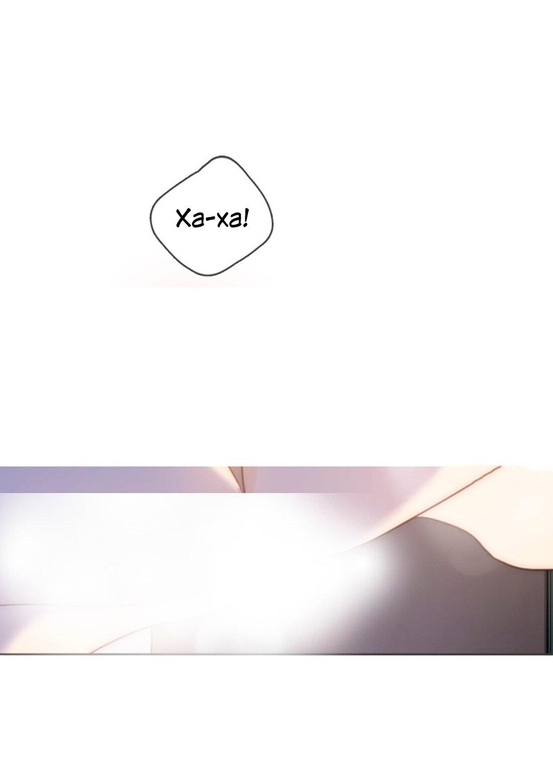 Манга Сказочные врата - Глава 152 Страница 38