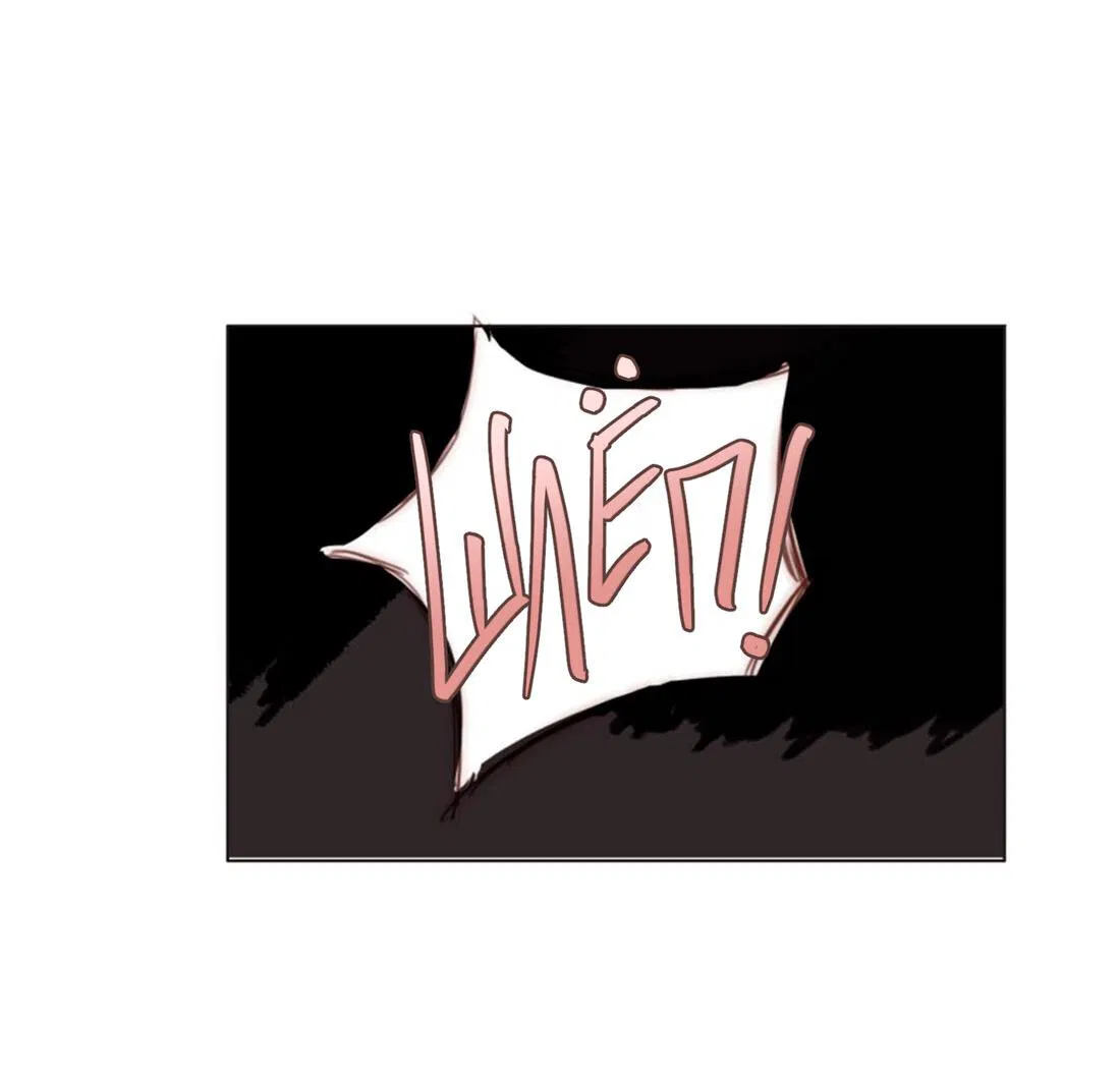 Манга Сказочные врата - Глава 151 Страница 12