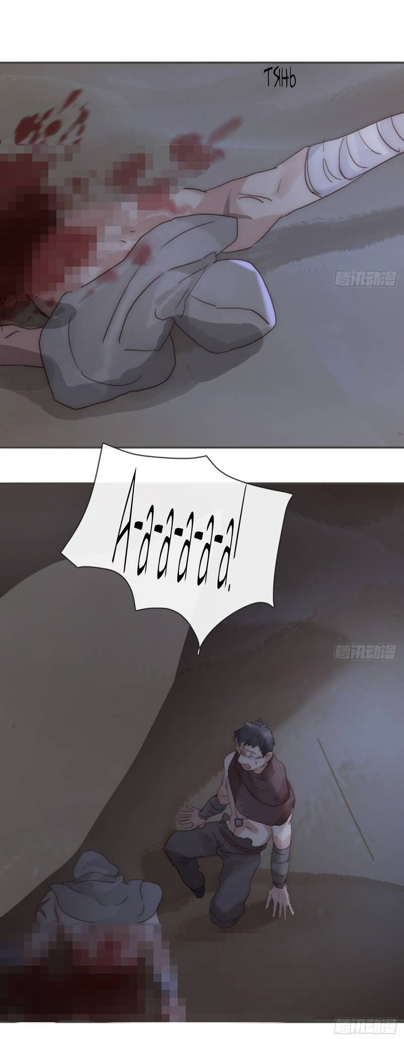 Манга Сказочные врата - Глава 196 Страница 7